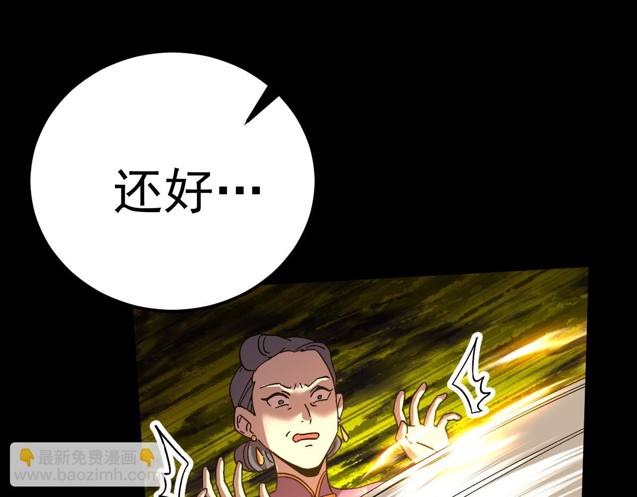 第170话 如你所愿175