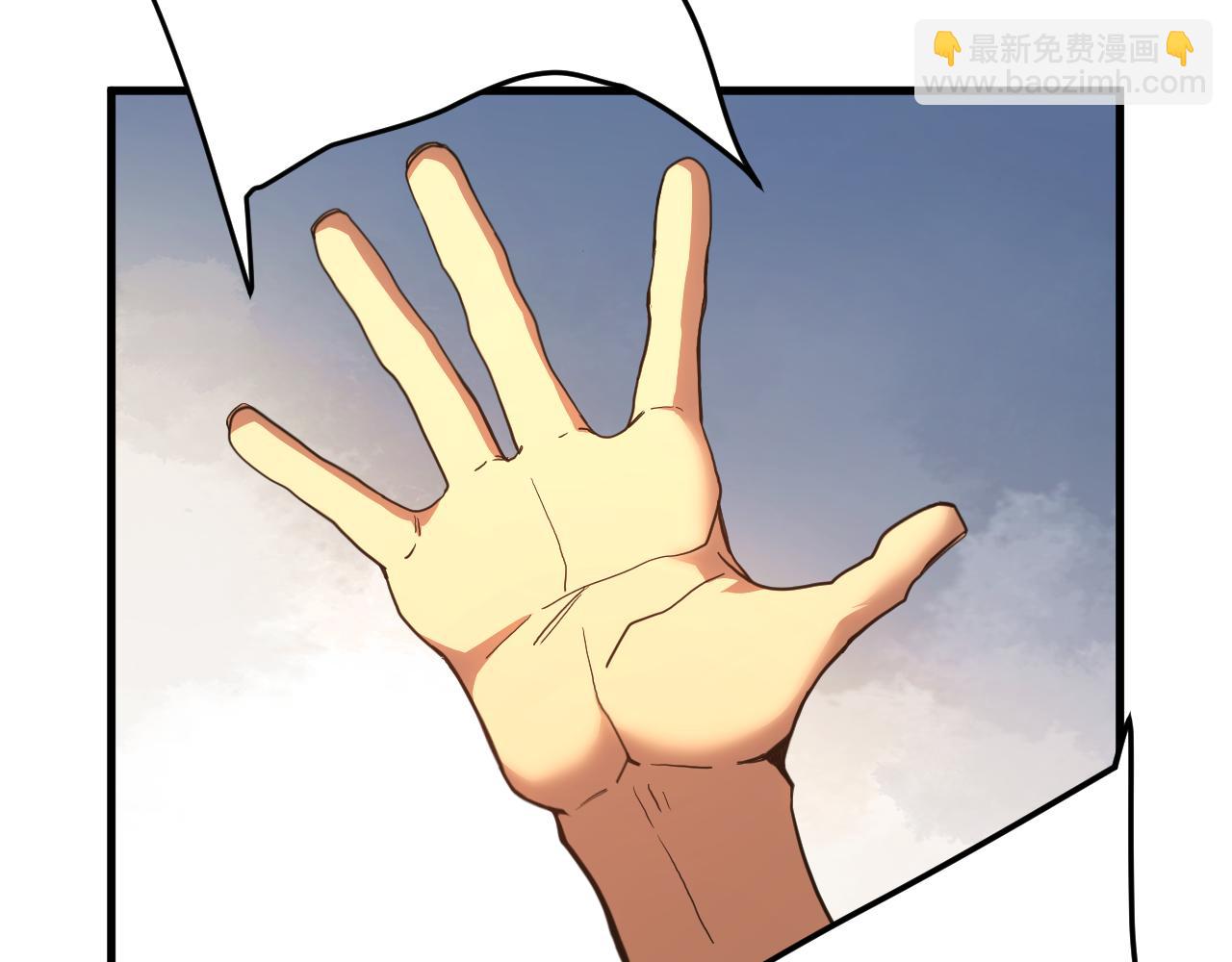 第171话 给台阶106
