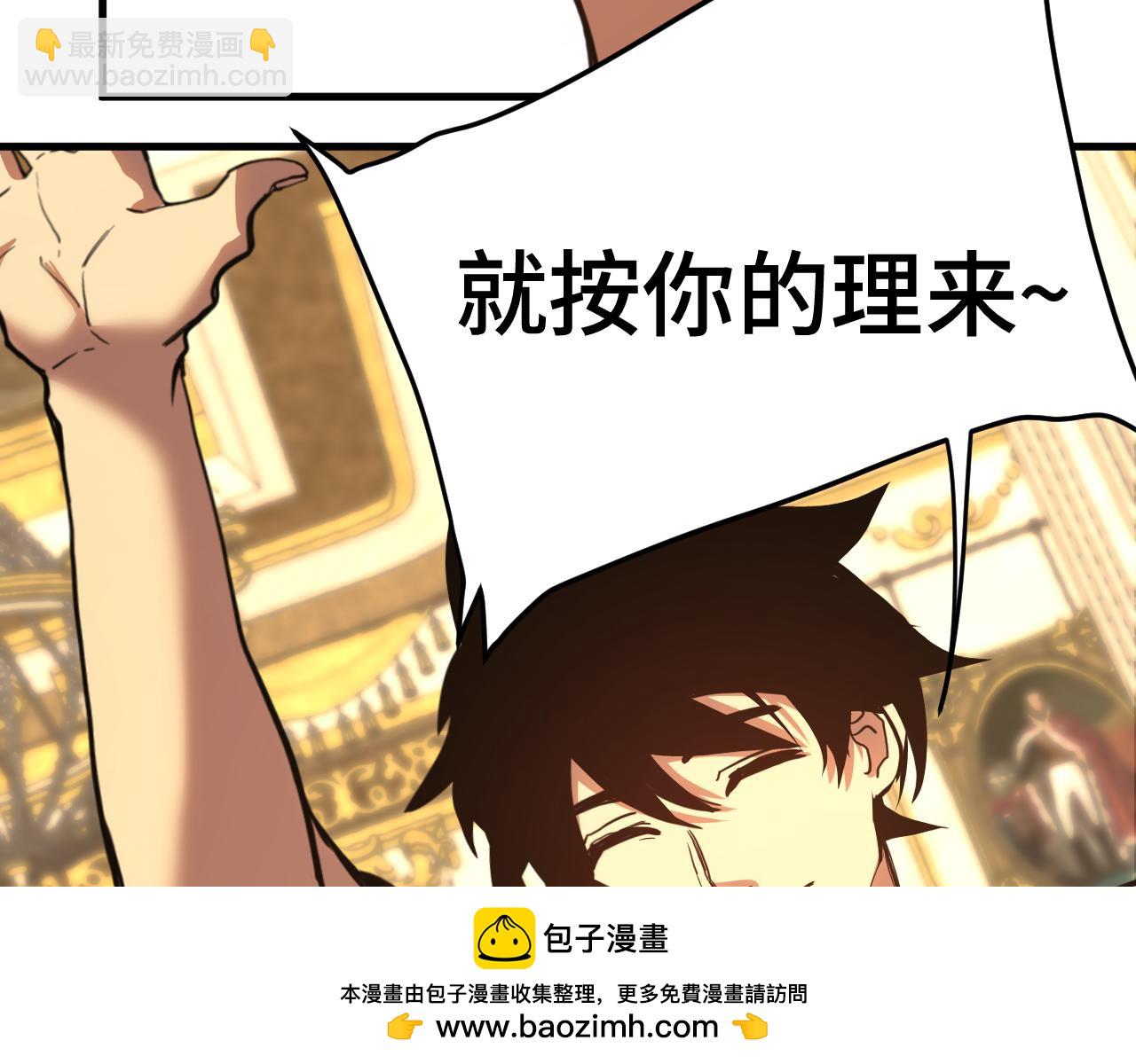 第171话 给台阶107
