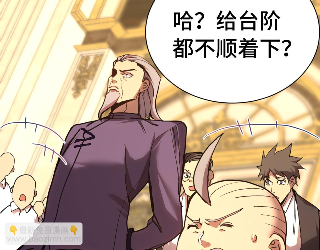 第171话 给台阶110