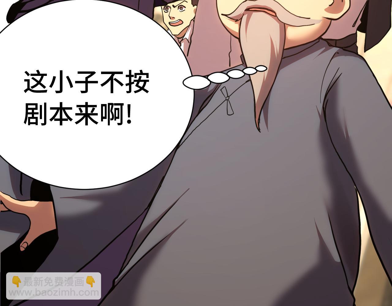 第171话 给台阶111