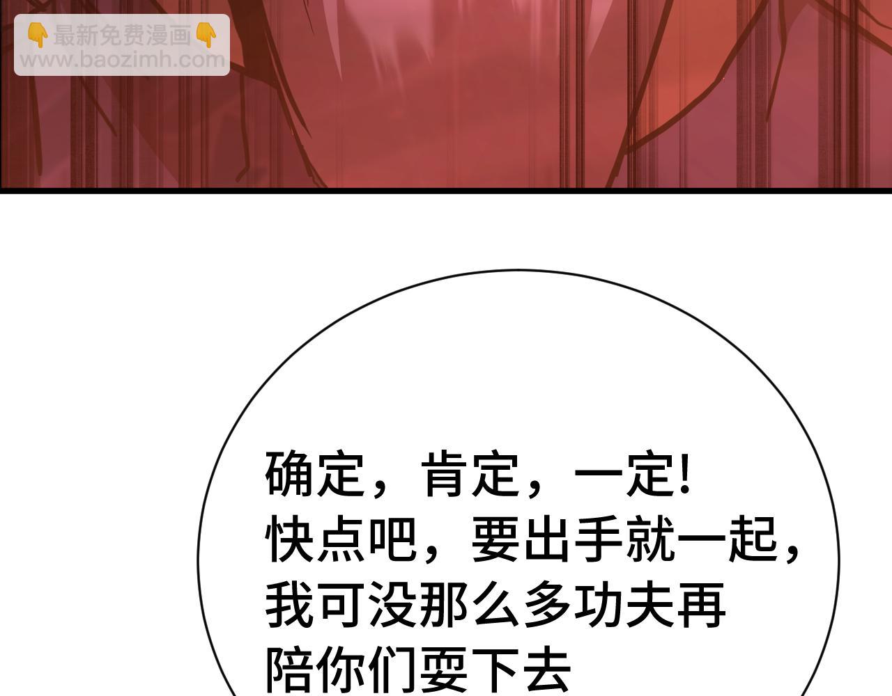 第171话 给台阶115