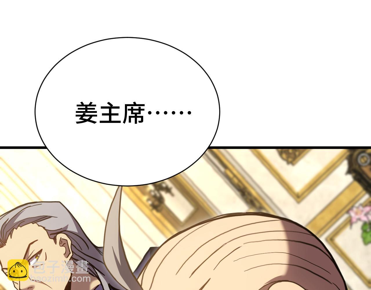 第171话 给台阶118