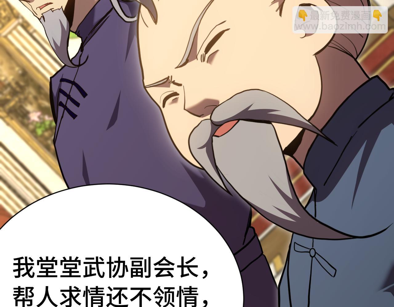 第171话 给台阶119