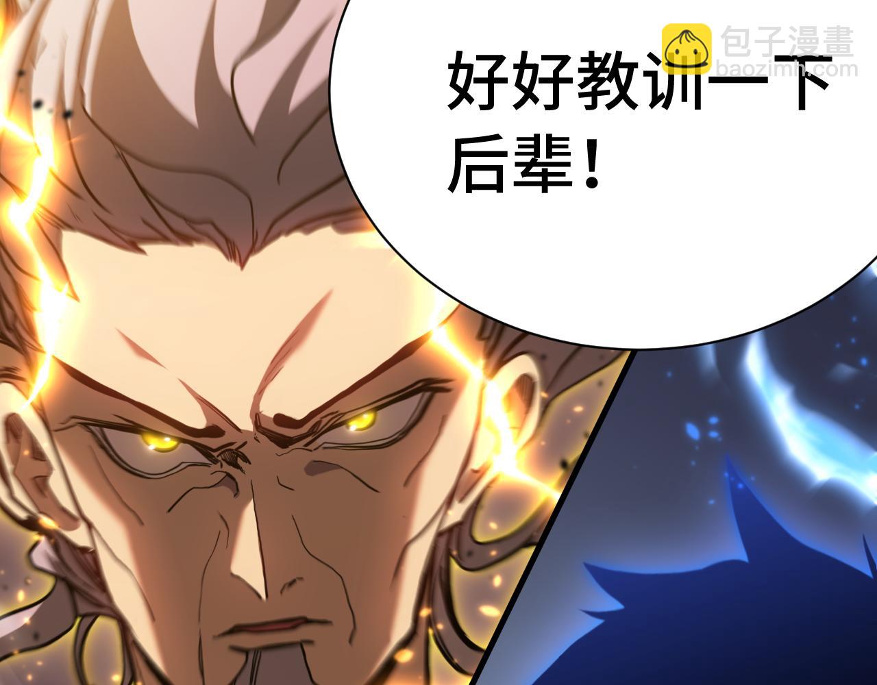 第171话 给台阶121