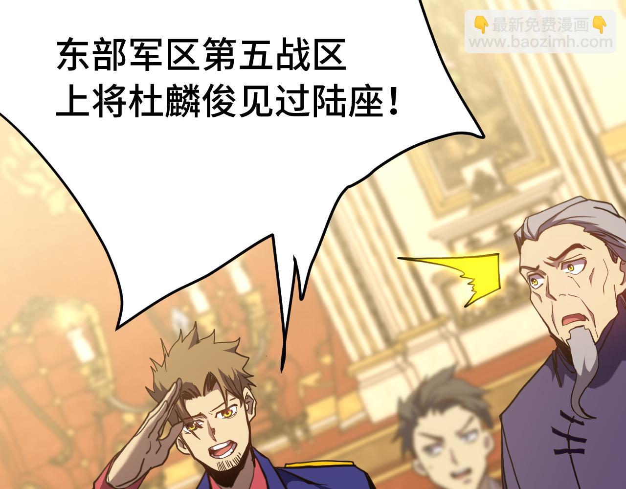 第171话 给台阶125
