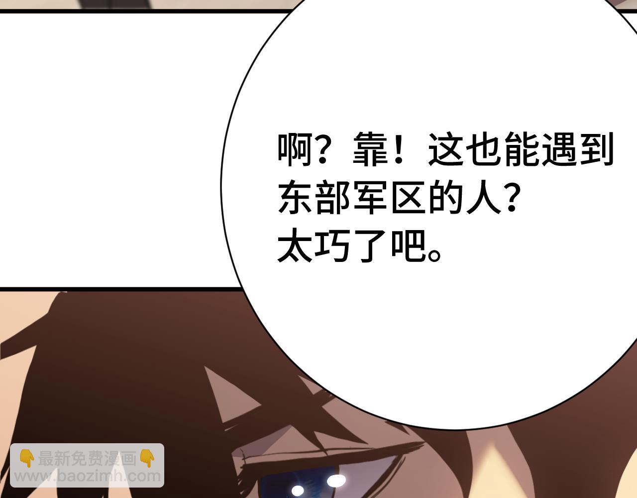 第171话 给台阶128