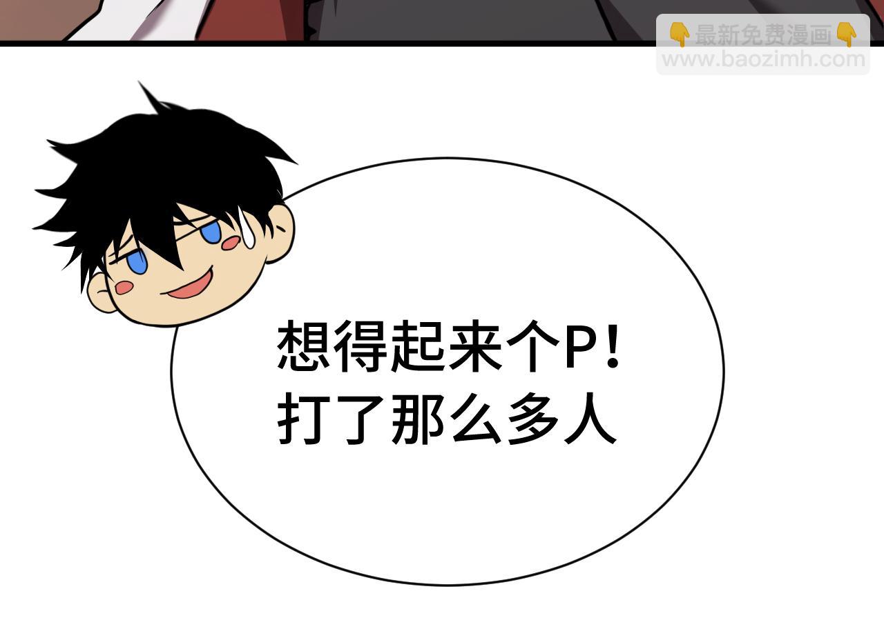 第171话 给台阶135