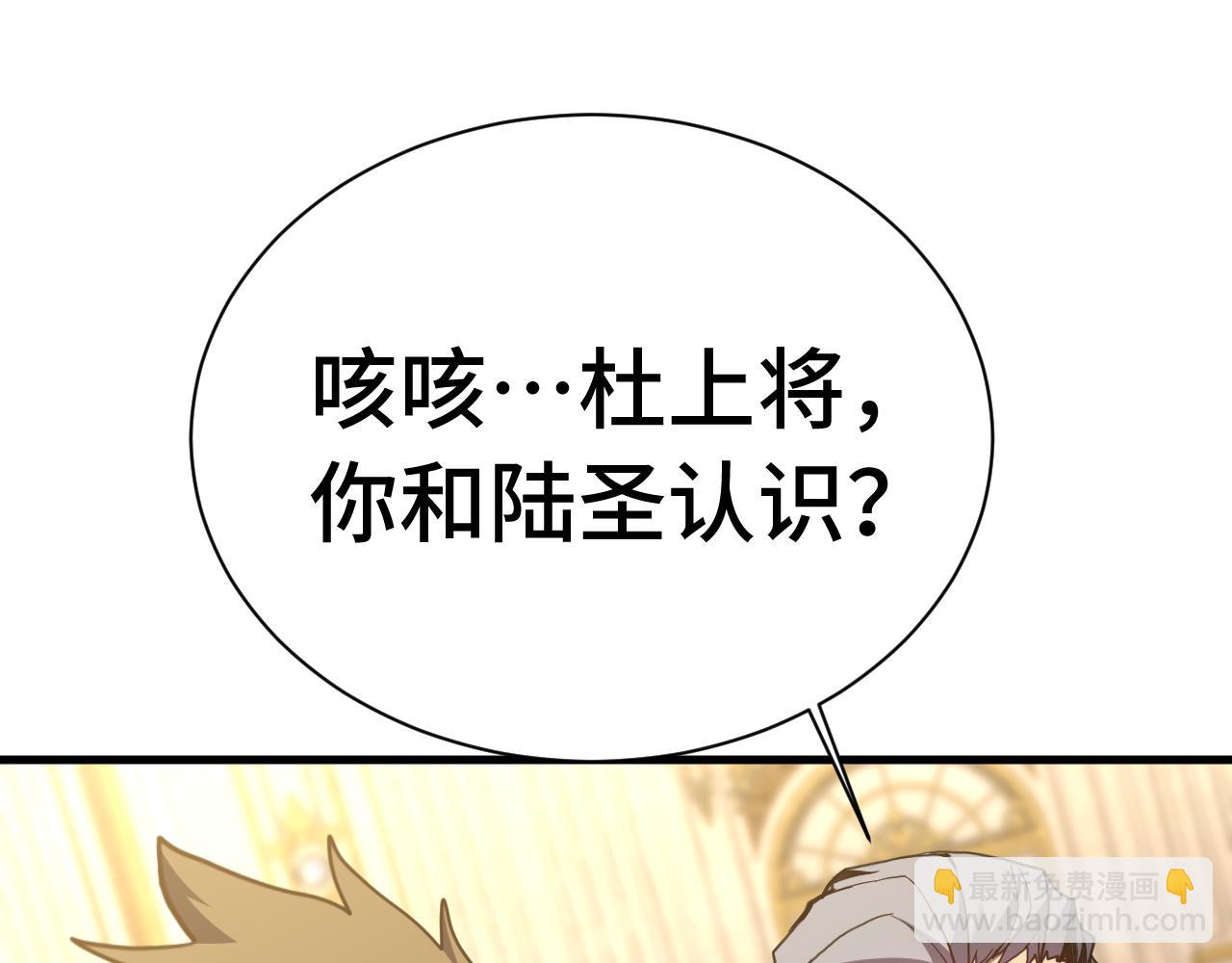 第171话 给台阶136