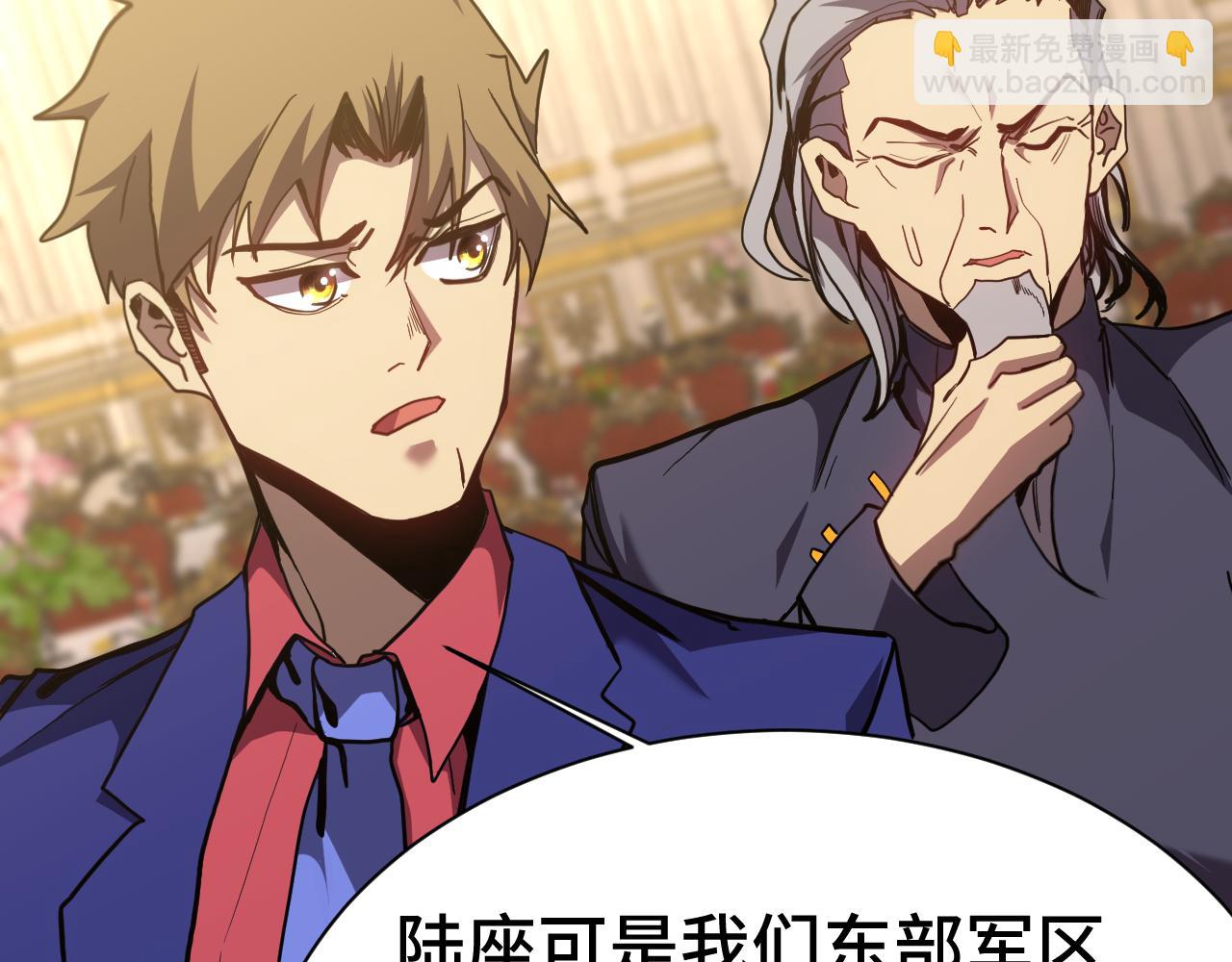 第171话 给台阶137