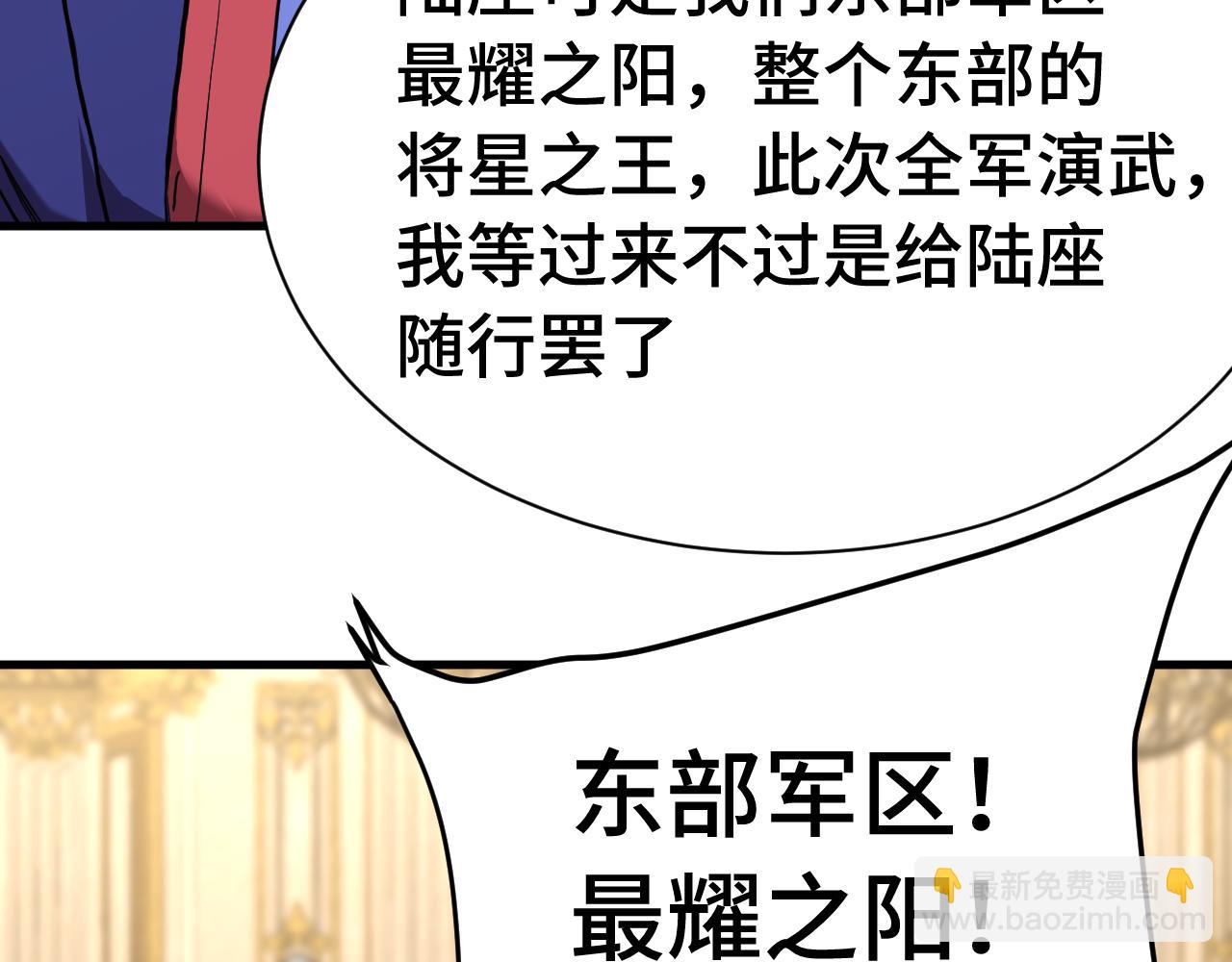 第171话 给台阶138