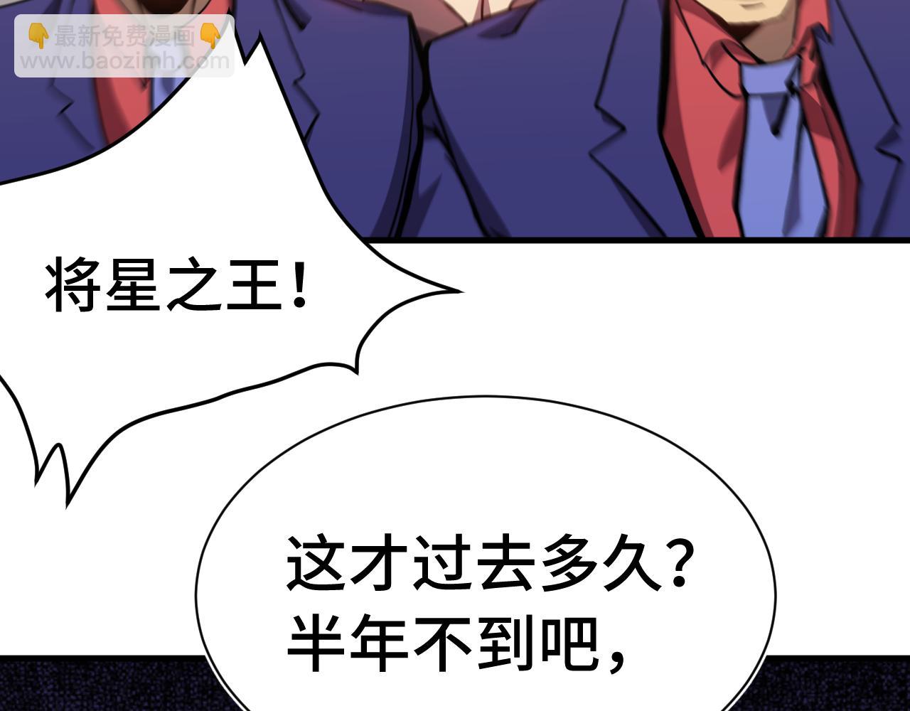 第171话 给台阶140
