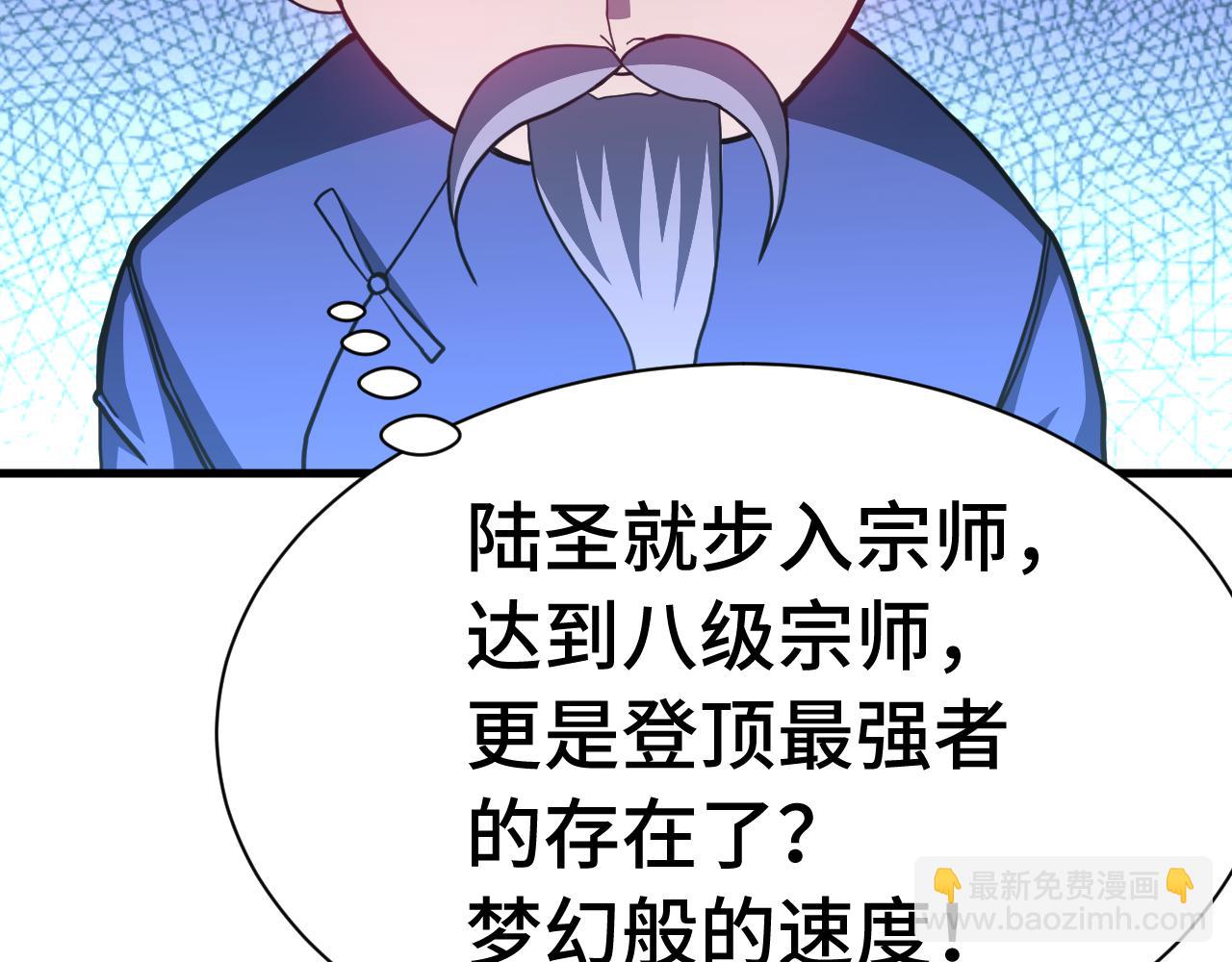 第171话 给台阶142
