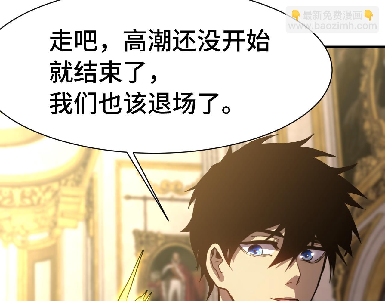 第171话 给台阶148