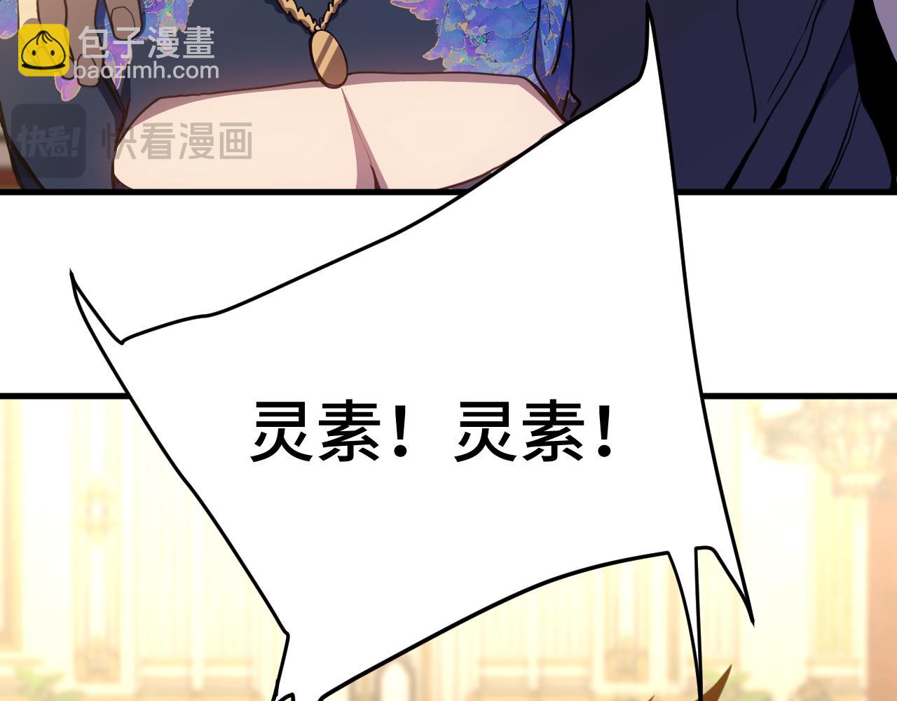 第171话 给台阶150