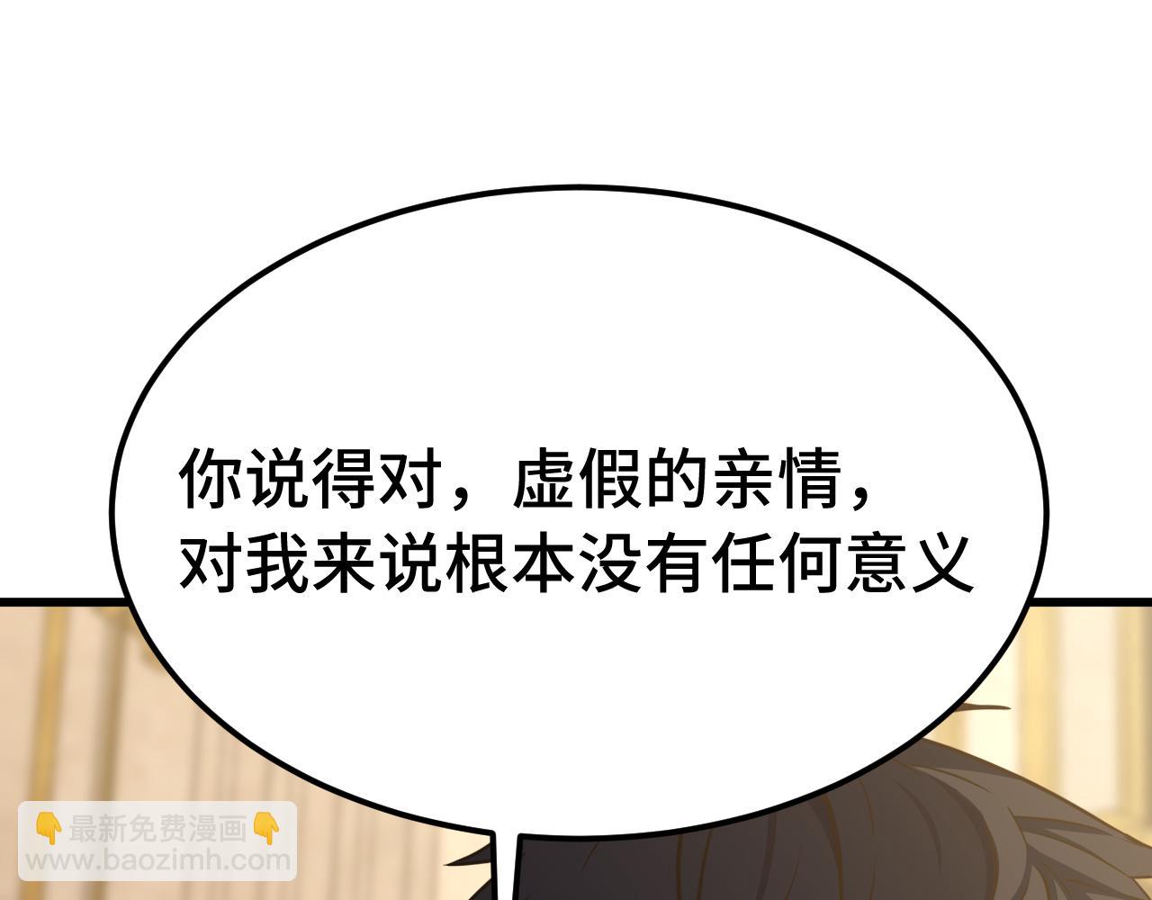 第171话 给台阶153