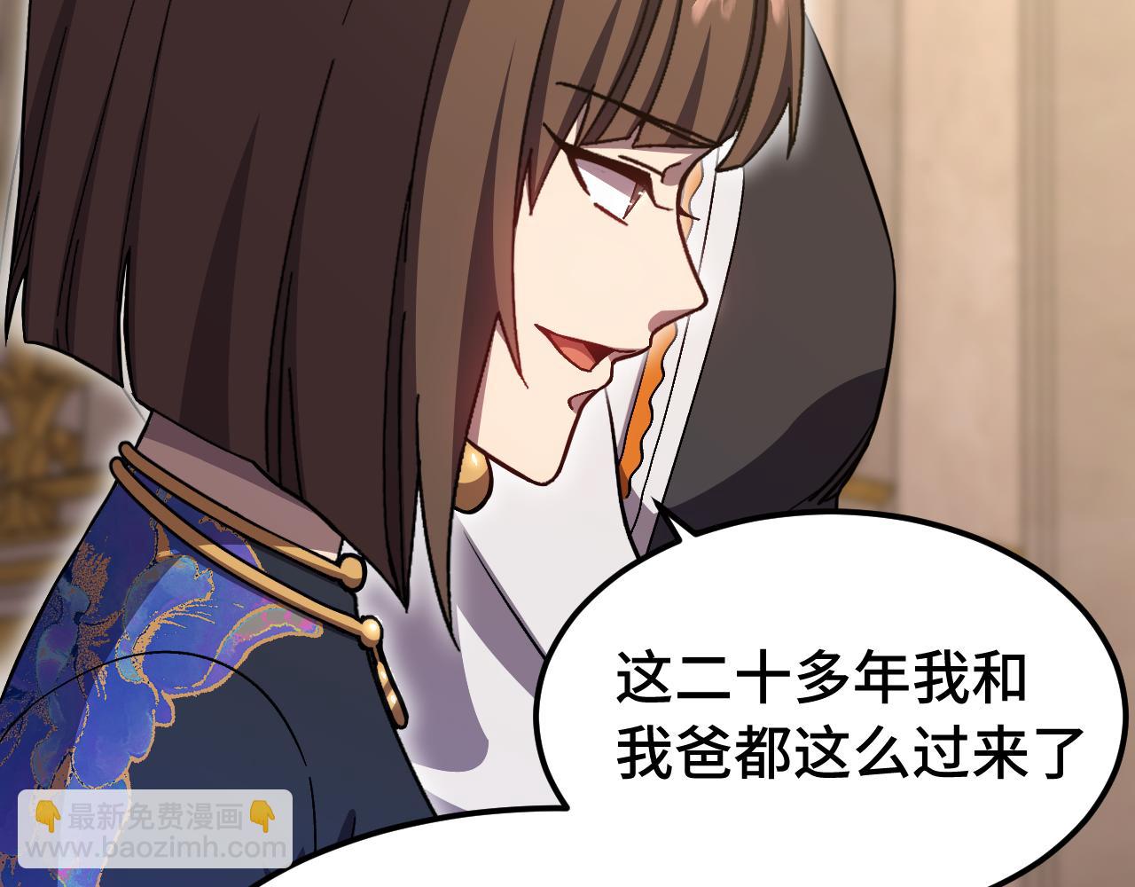 第171话 给台阶155