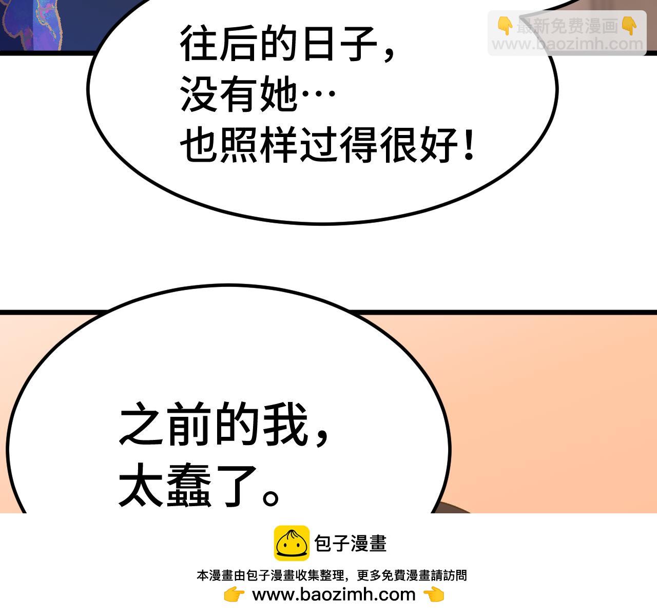 第171话 给台阶156