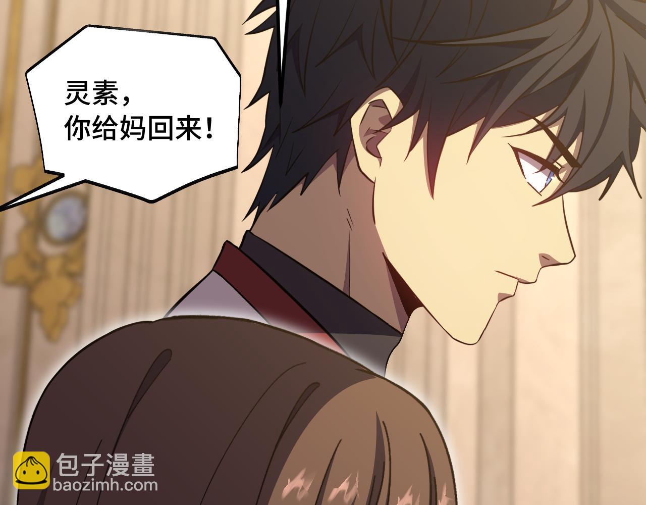 第171话 给台阶158