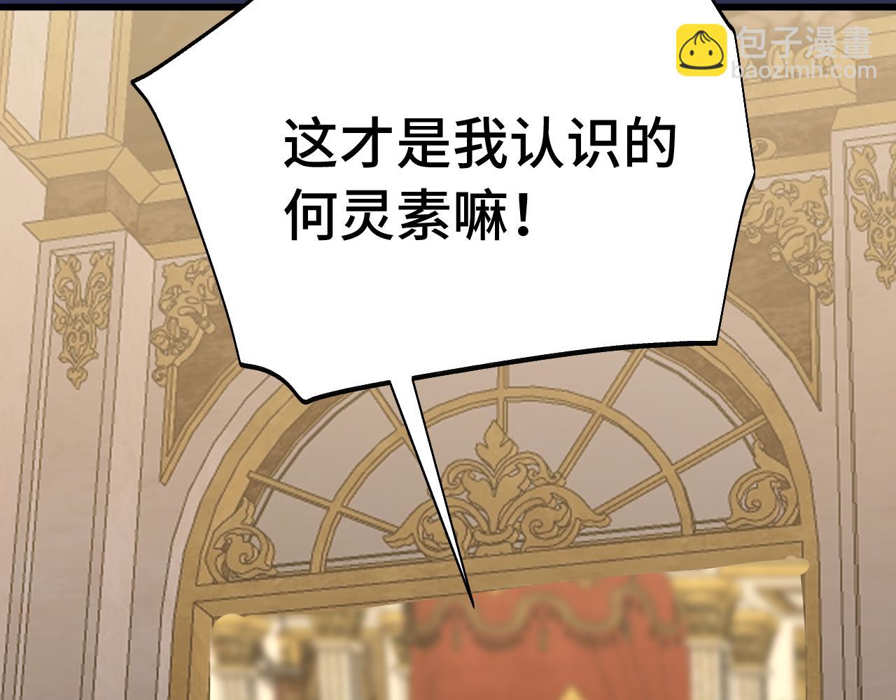 第171话 给台阶163