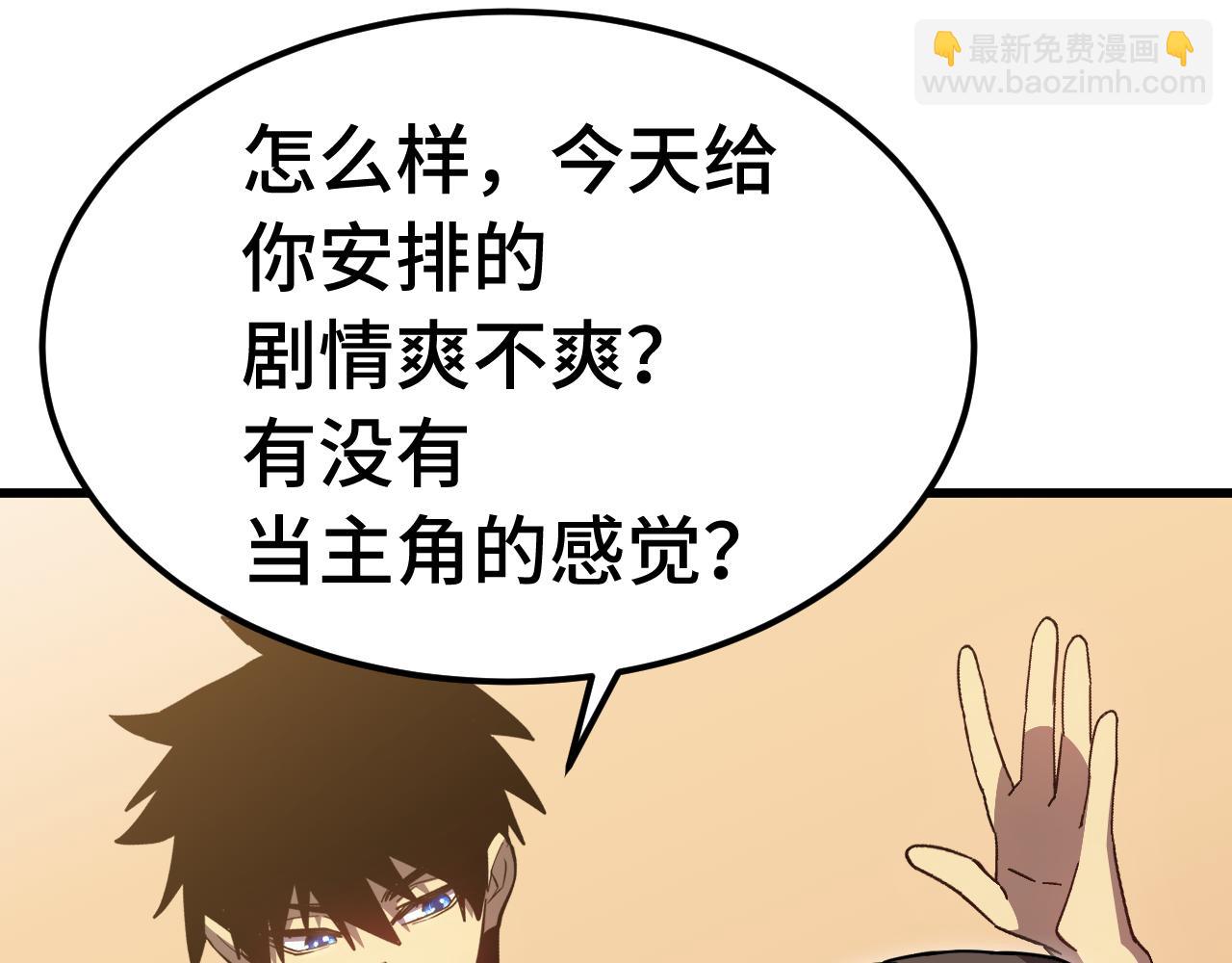 第171话 给台阶166