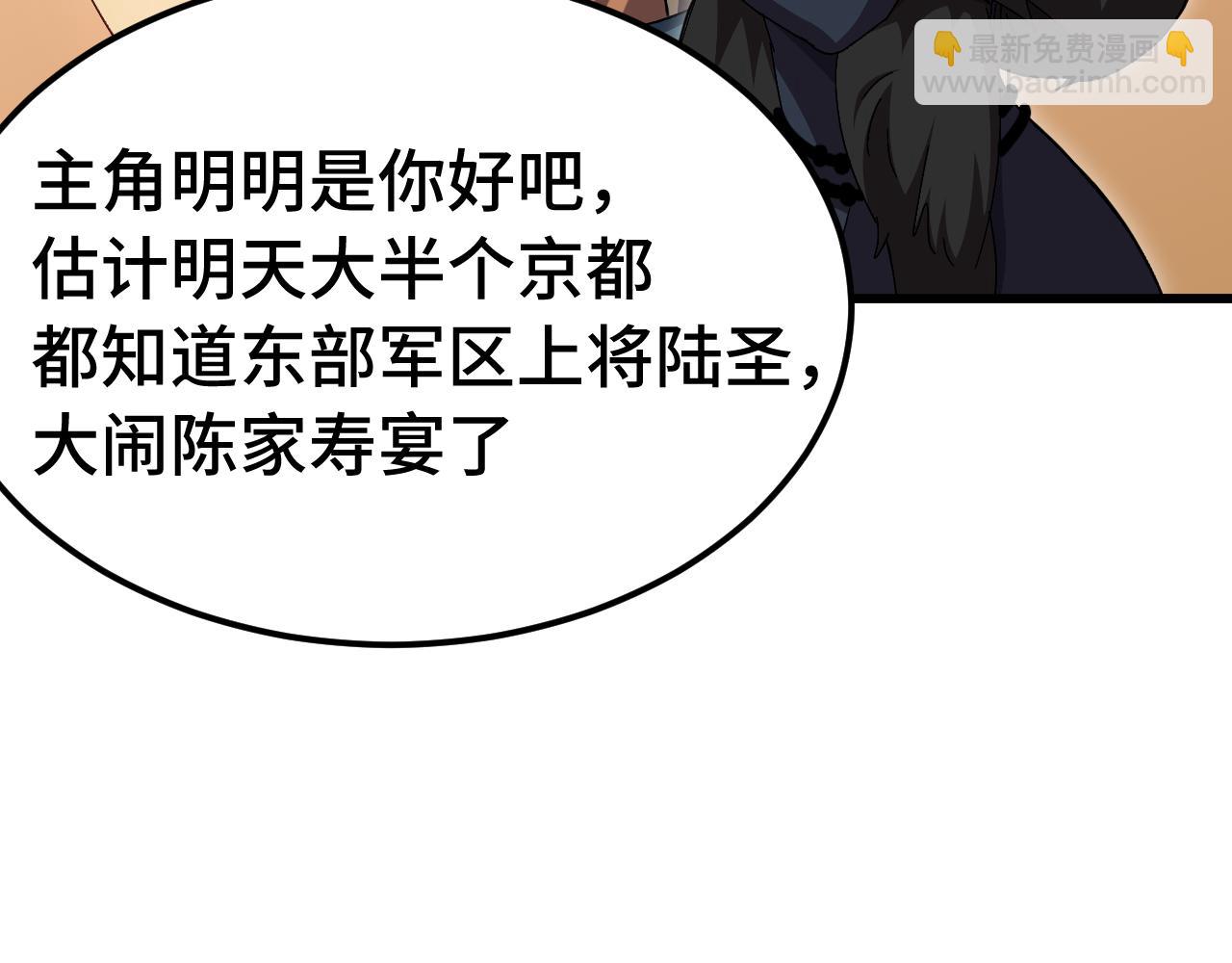 第171话 给台阶168