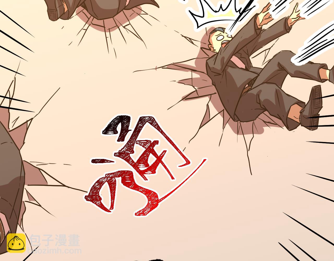 第171话 给台阶17