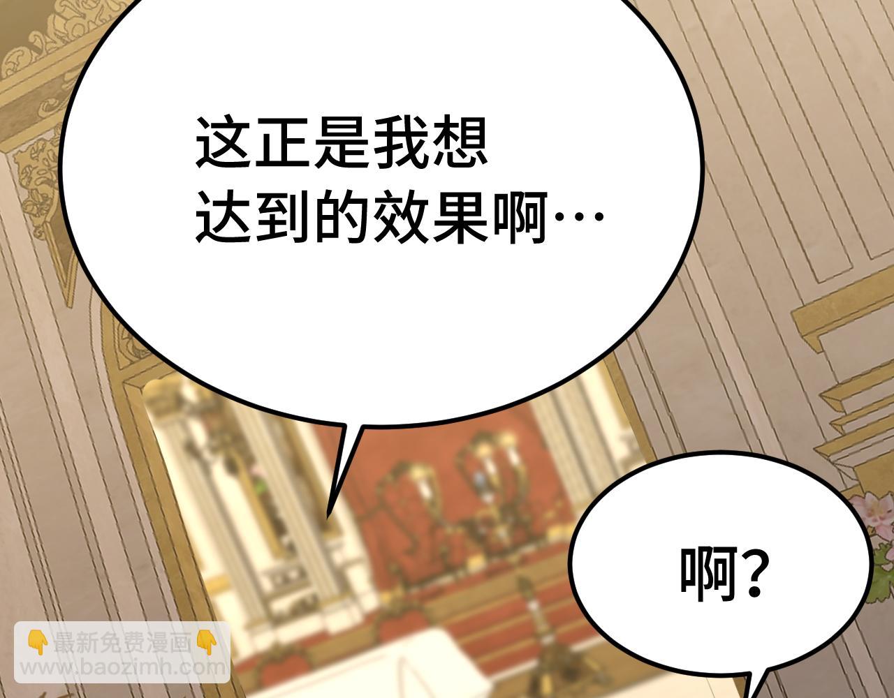第171话 给台阶170