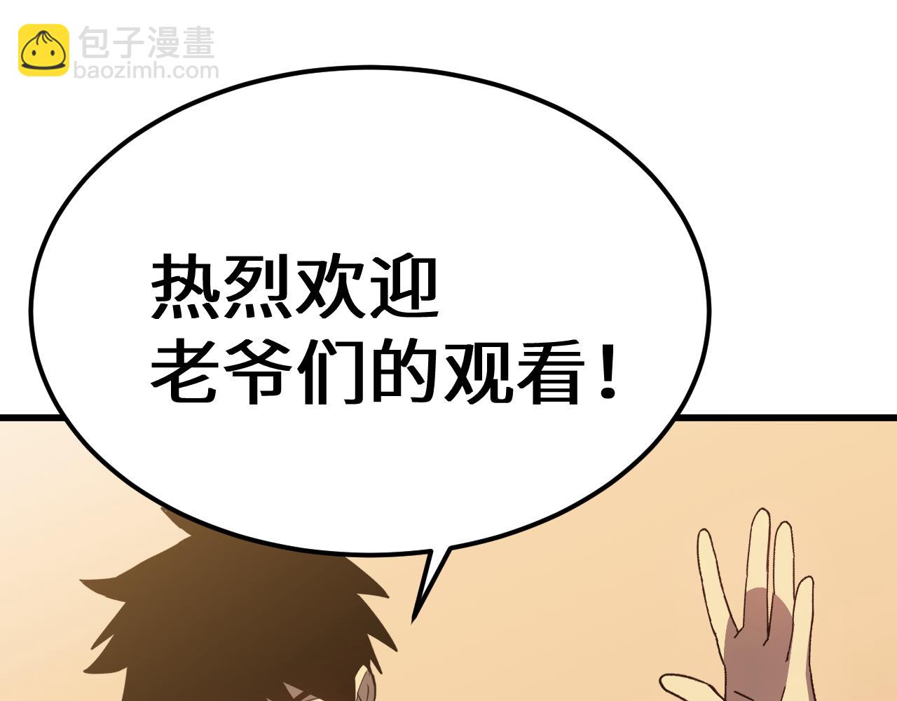 第171话 给台阶176