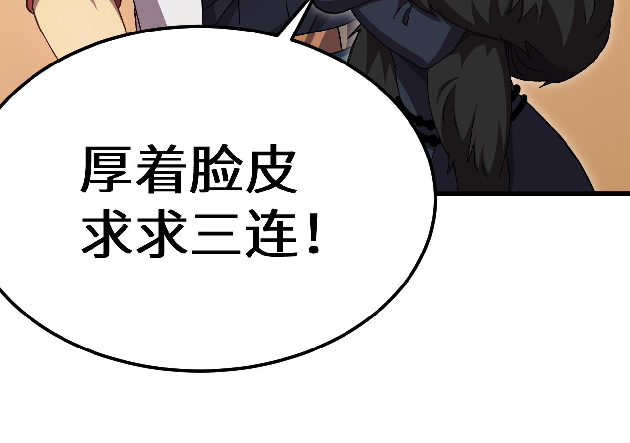 第171话 给台阶178