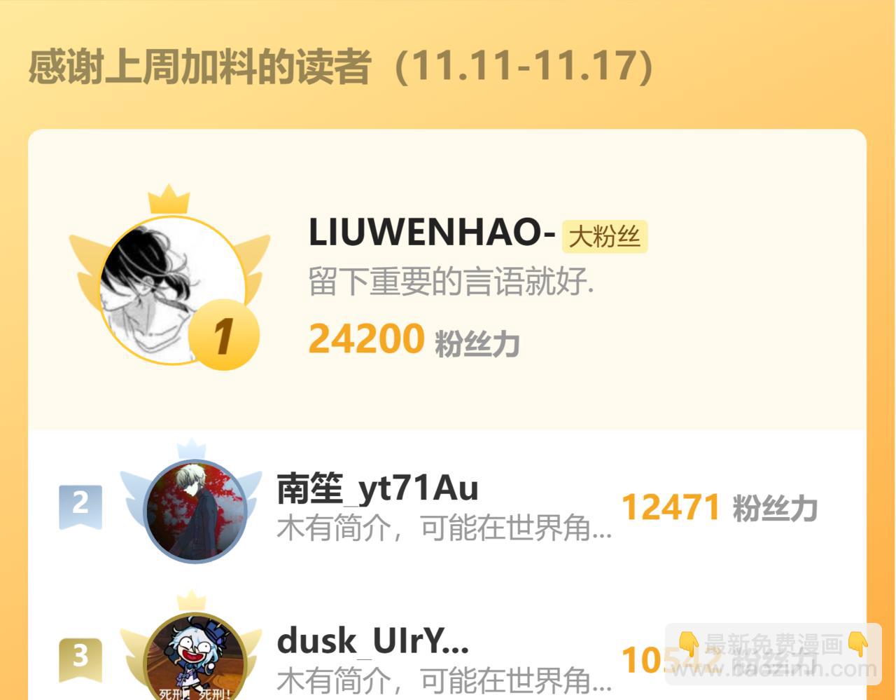 第171话 给台阶179
