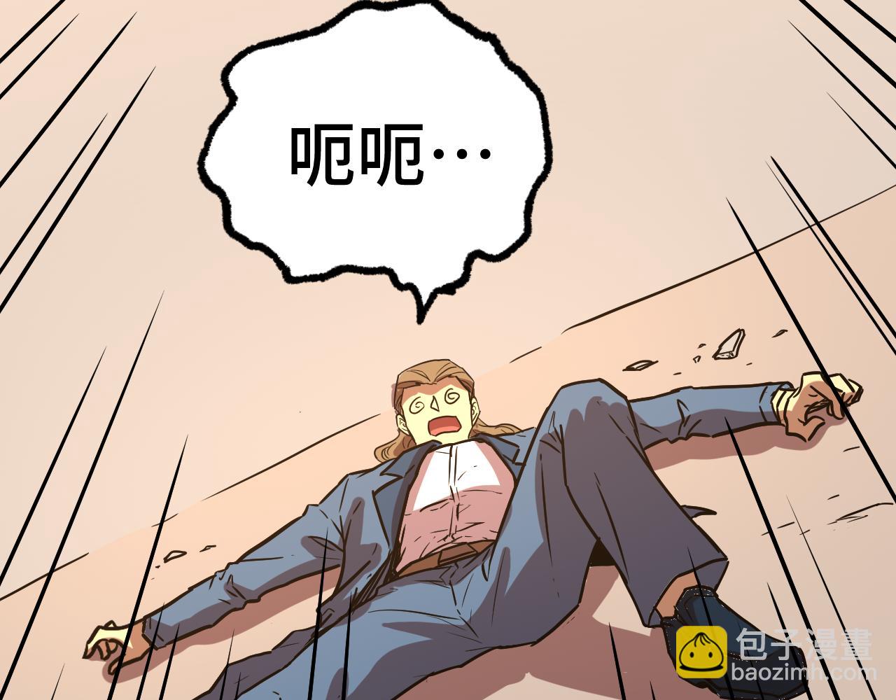 第171话 给台阶18