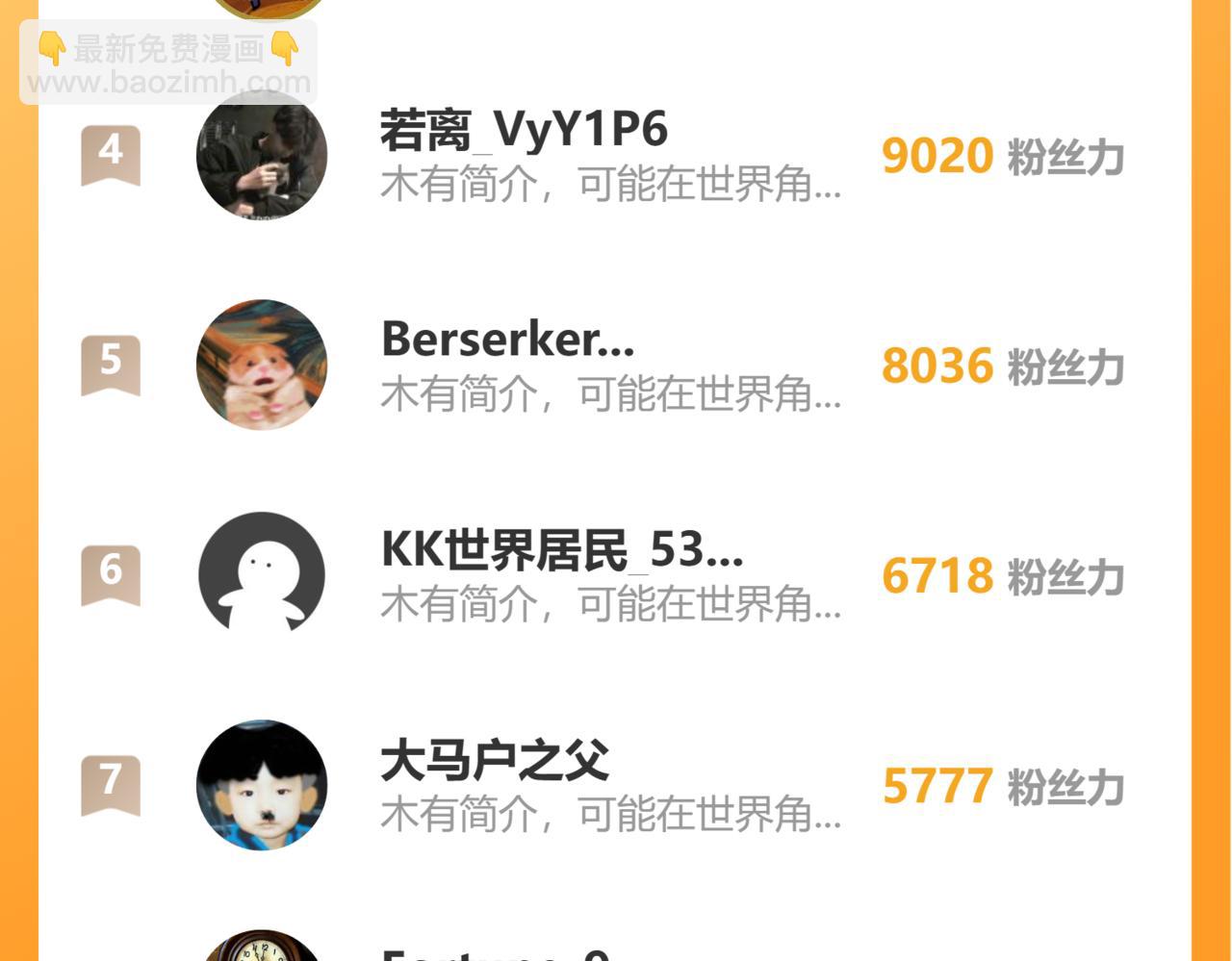 第171话 给台阶180