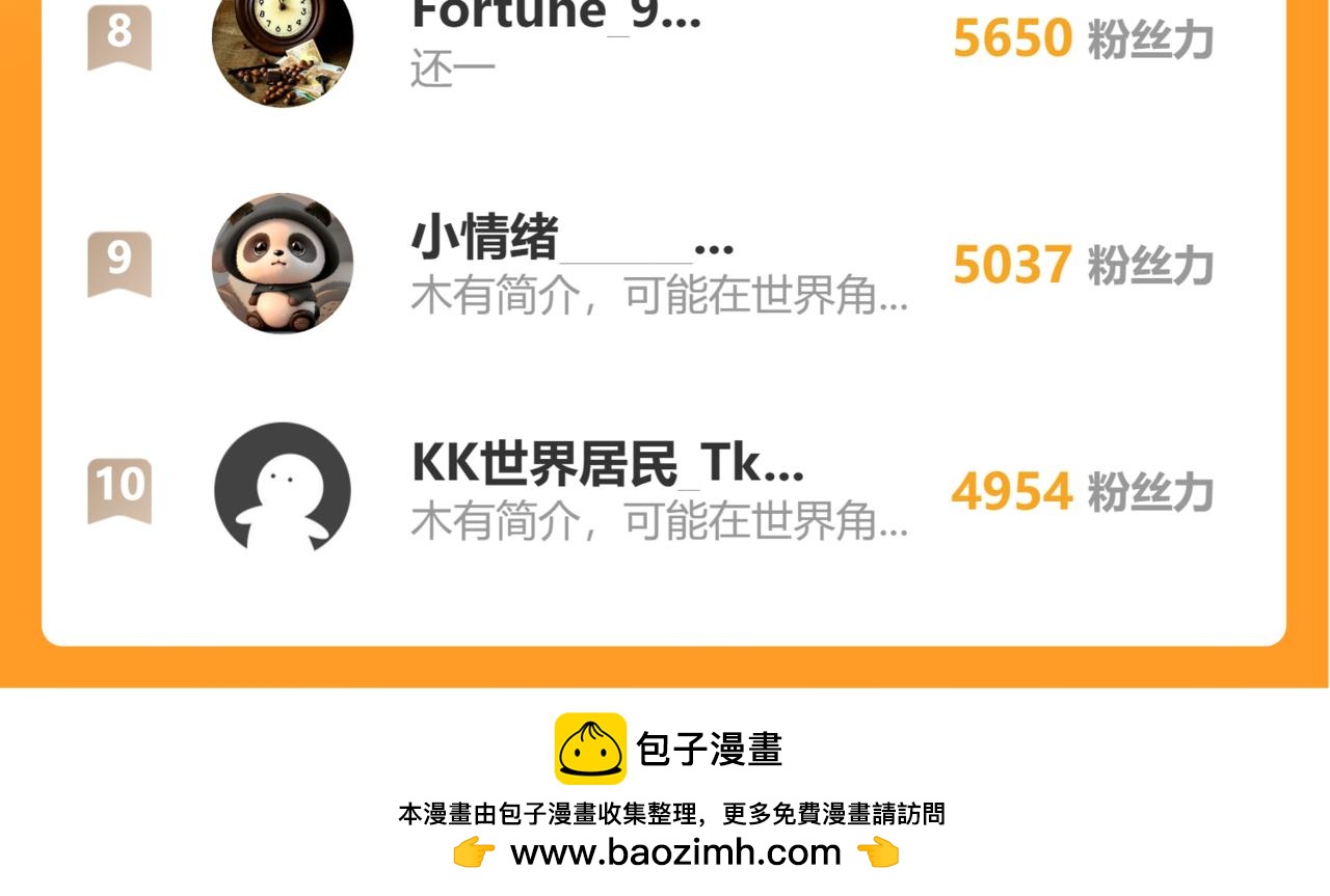 第171话 给台阶181