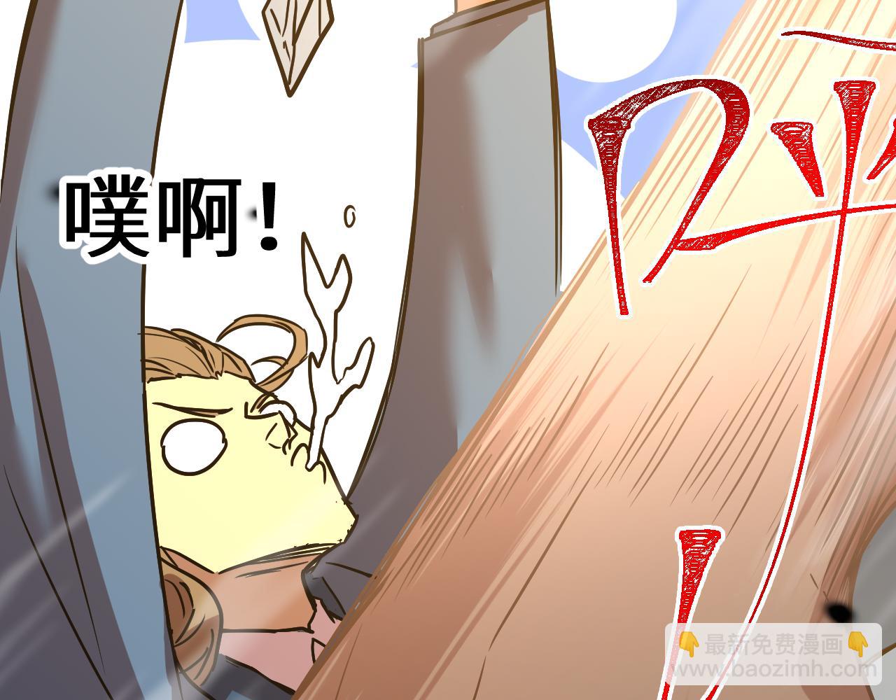 第171话 给台阶20