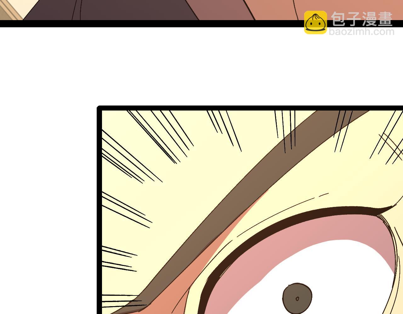 第171话 给台阶28