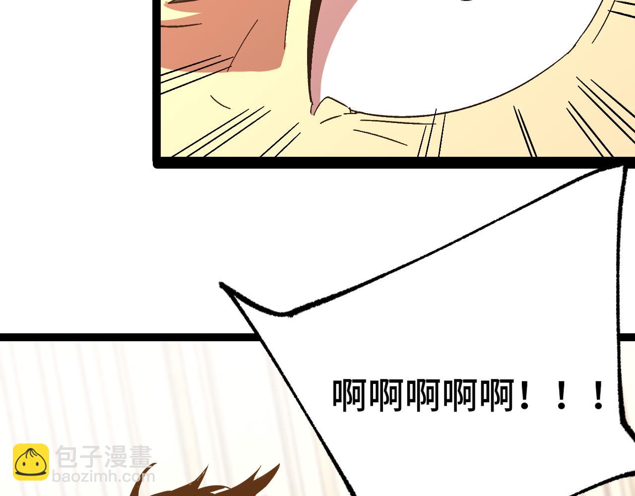 第171话 给台阶29
