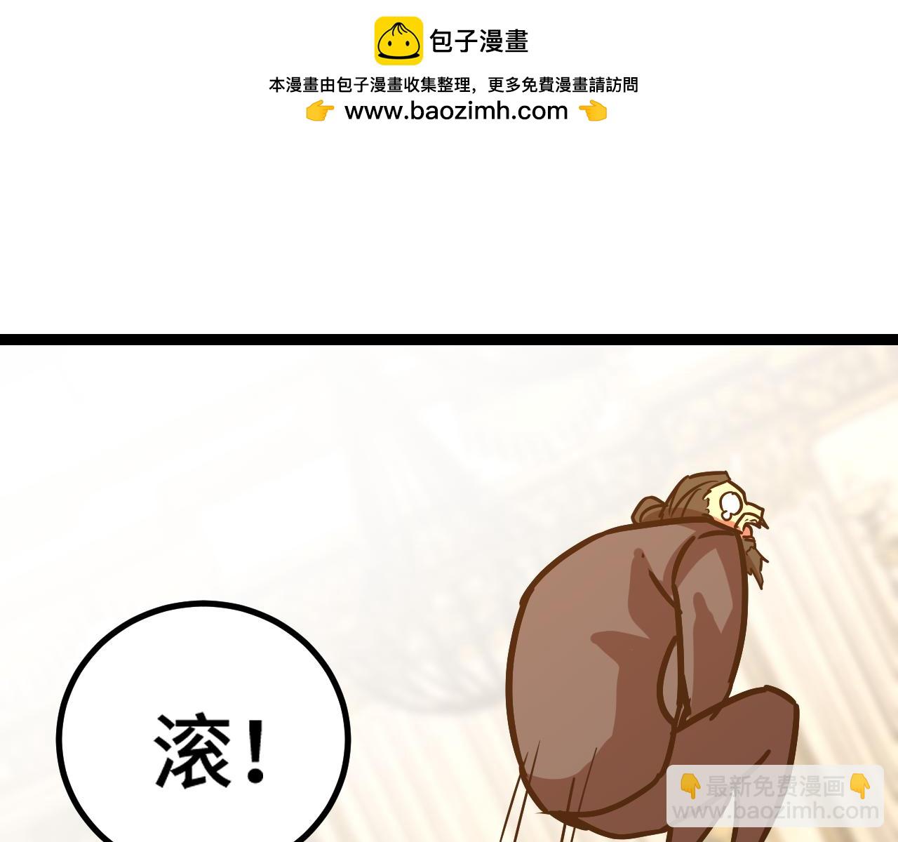 第171话 给台阶35