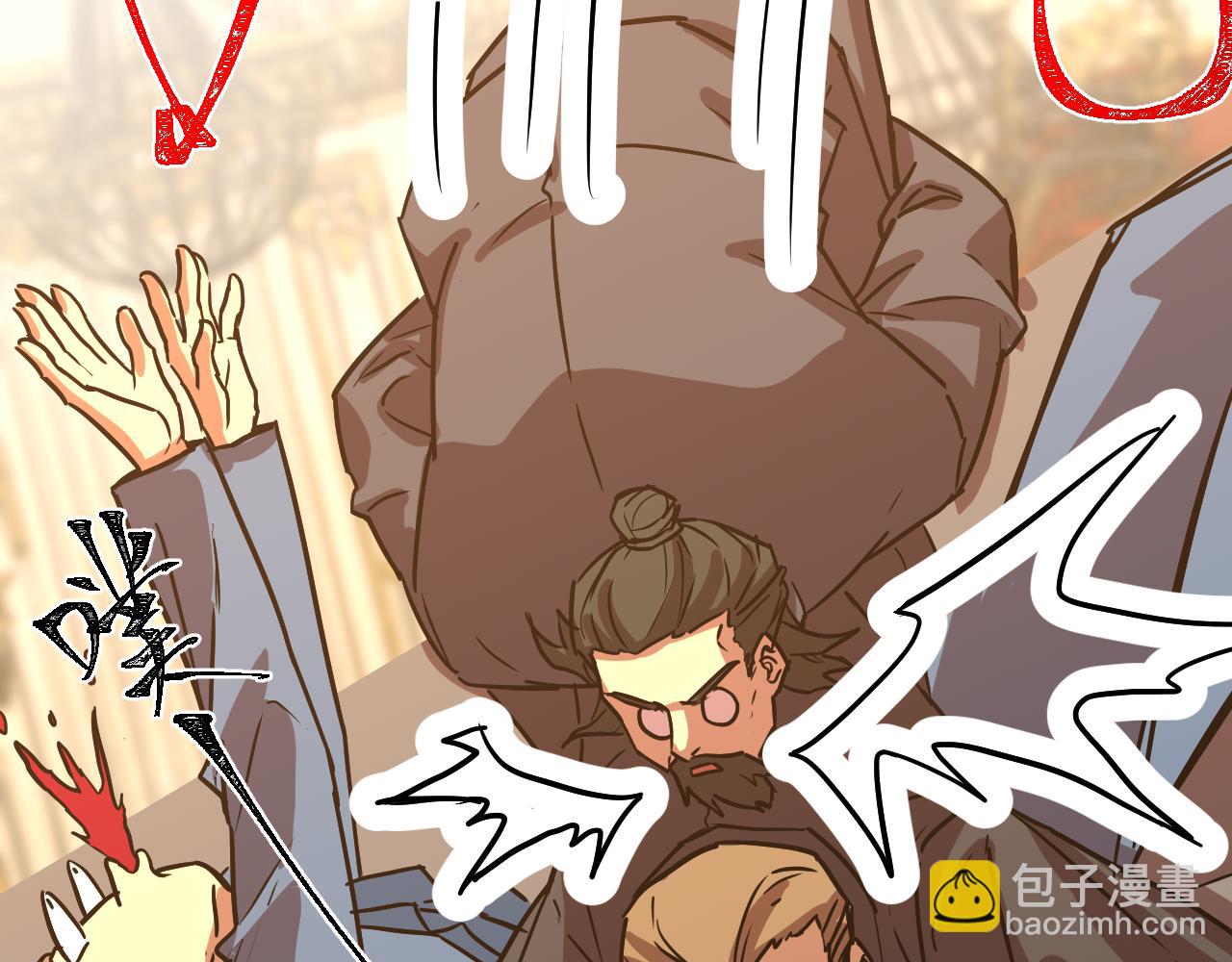 第171话 给台阶38