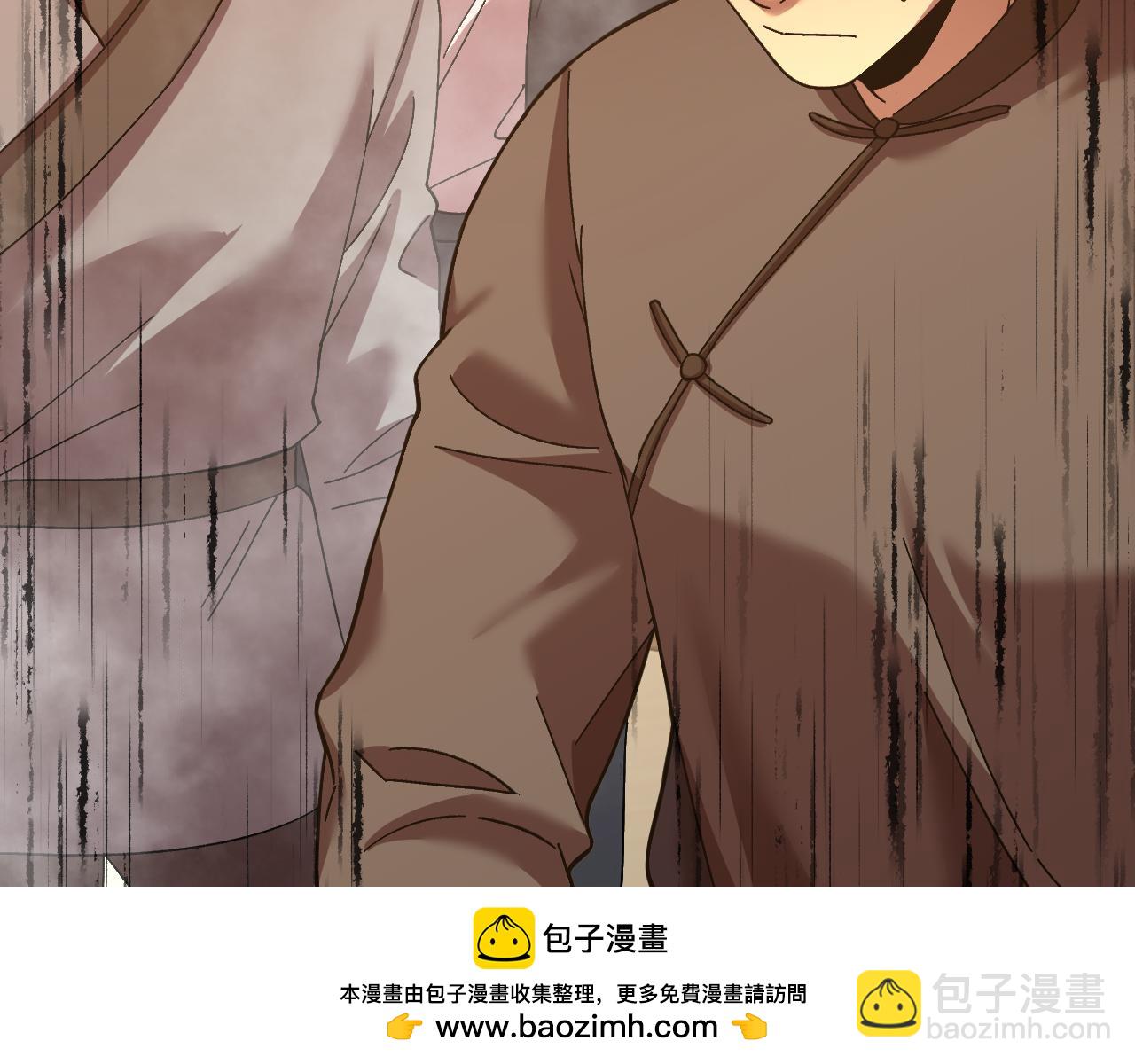 第171话 给台阶49