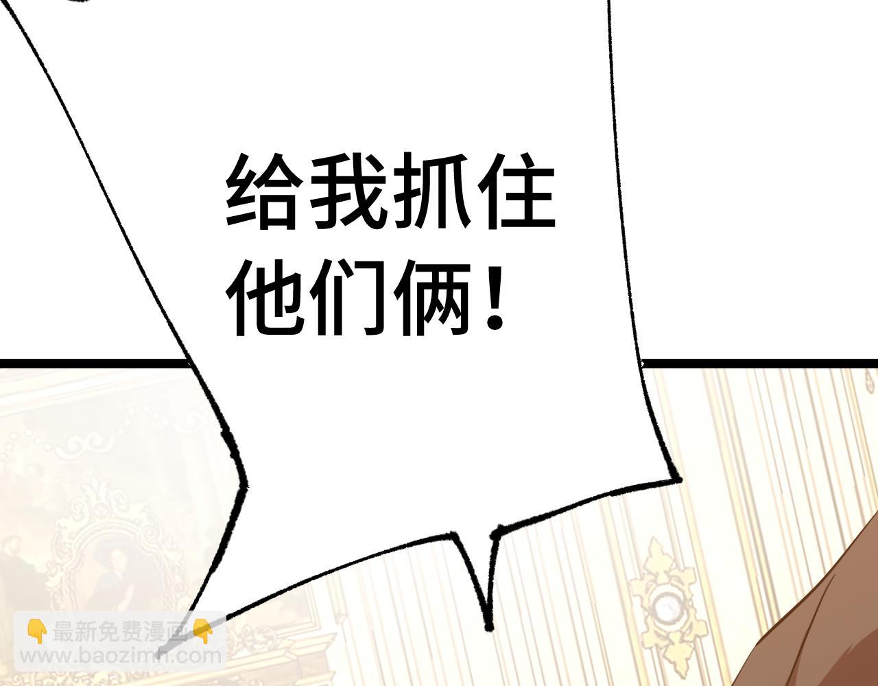 第171话 给台阶5