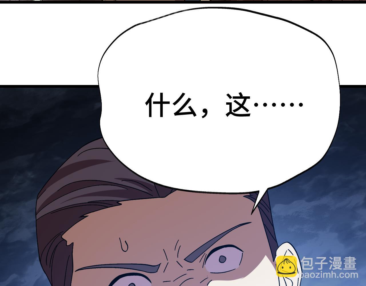 第171话 给台阶54