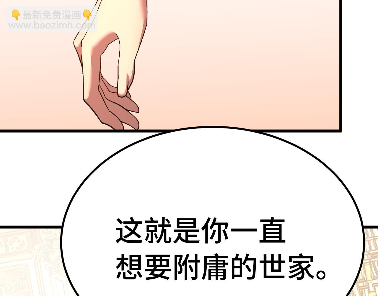 第171话 给台阶57