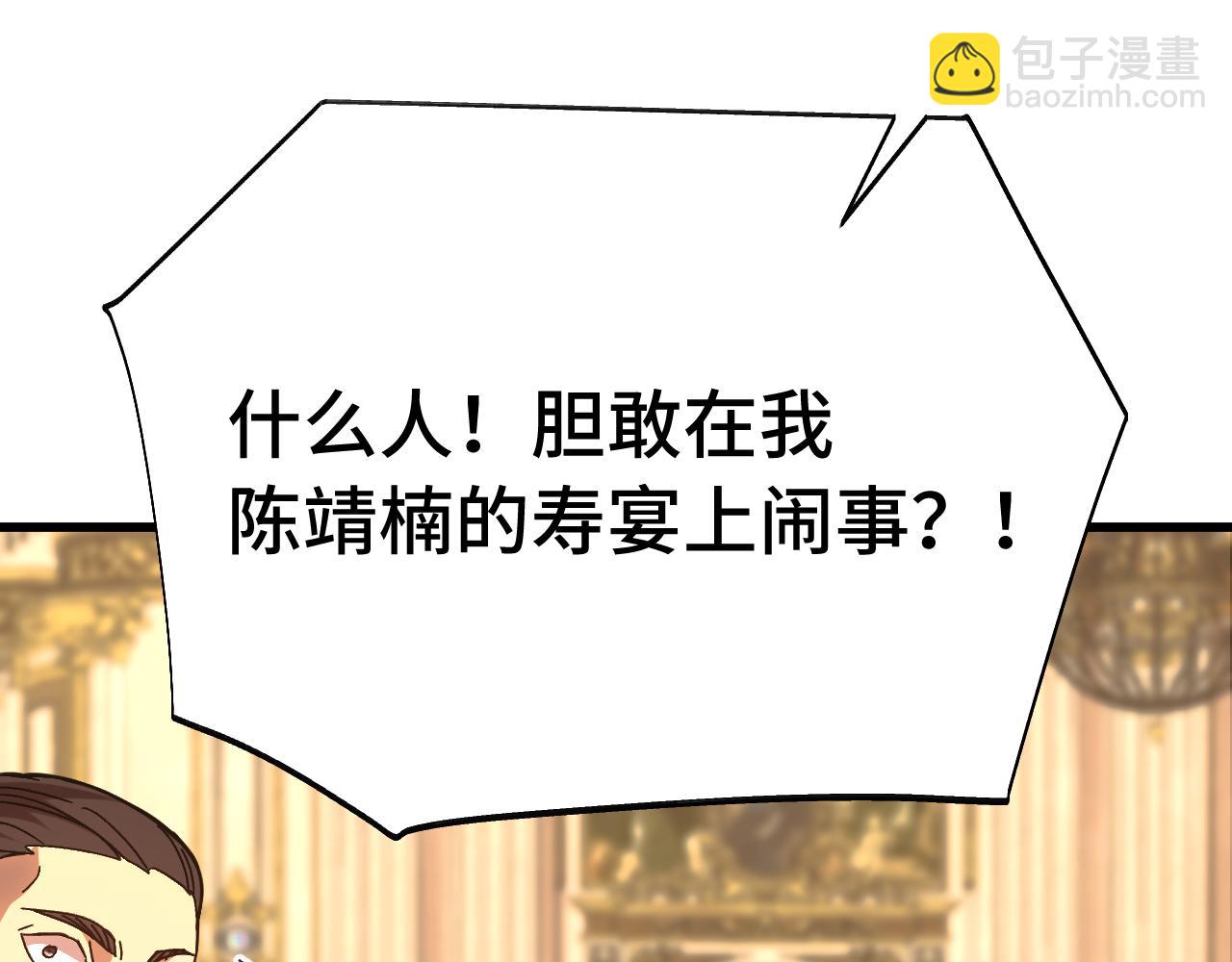第171话 给台阶61
