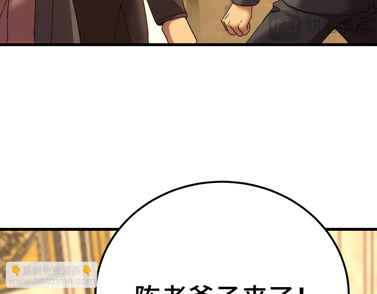 第171话 给台阶63