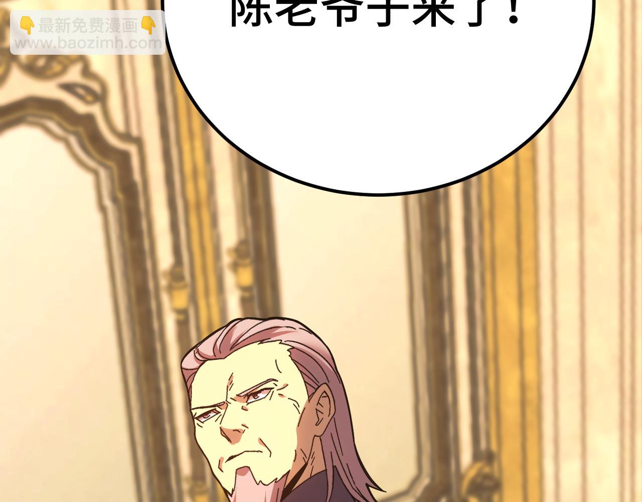第171话 给台阶64