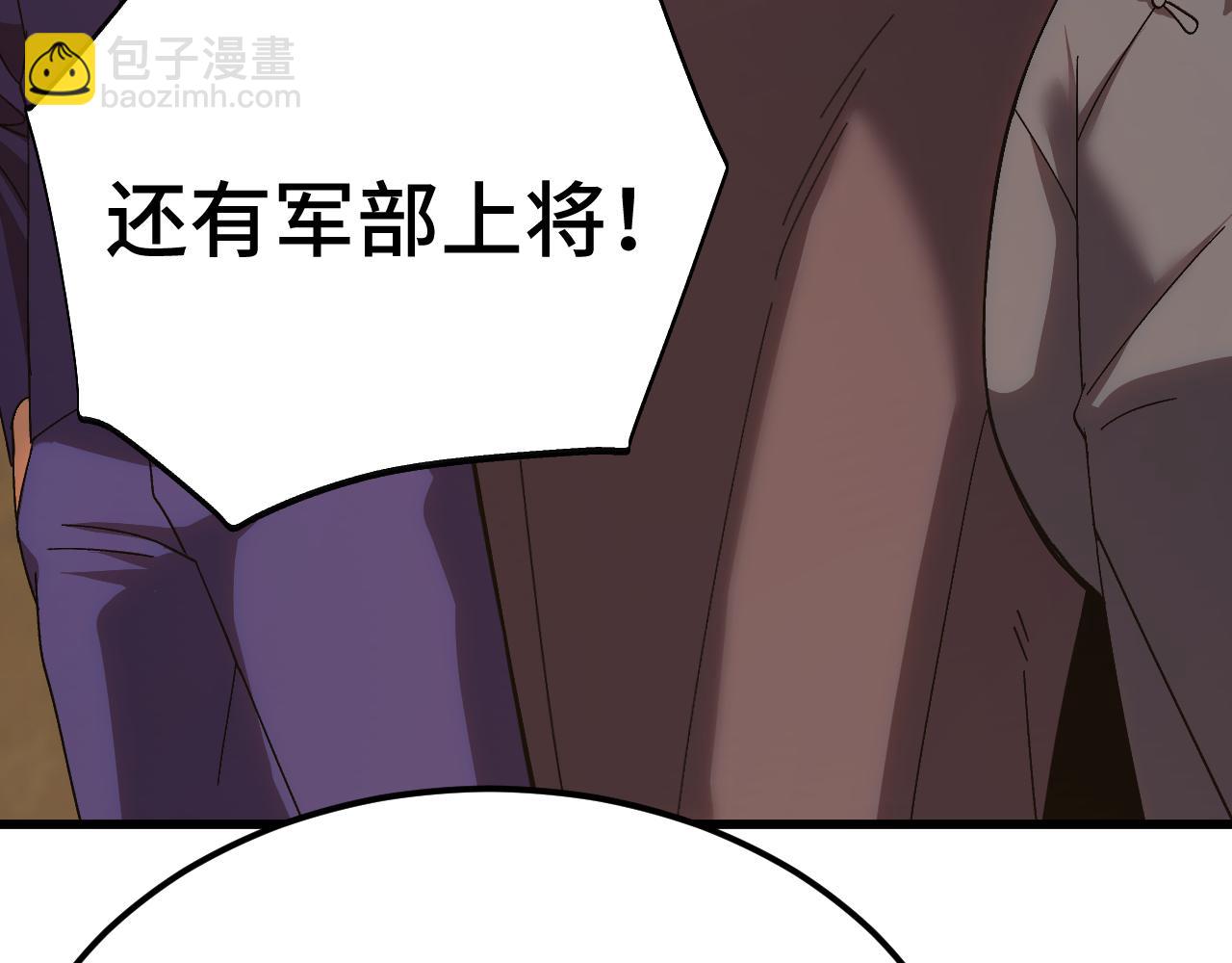 第171话 给台阶66