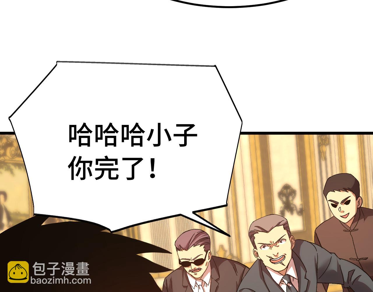 第171话 给台阶69