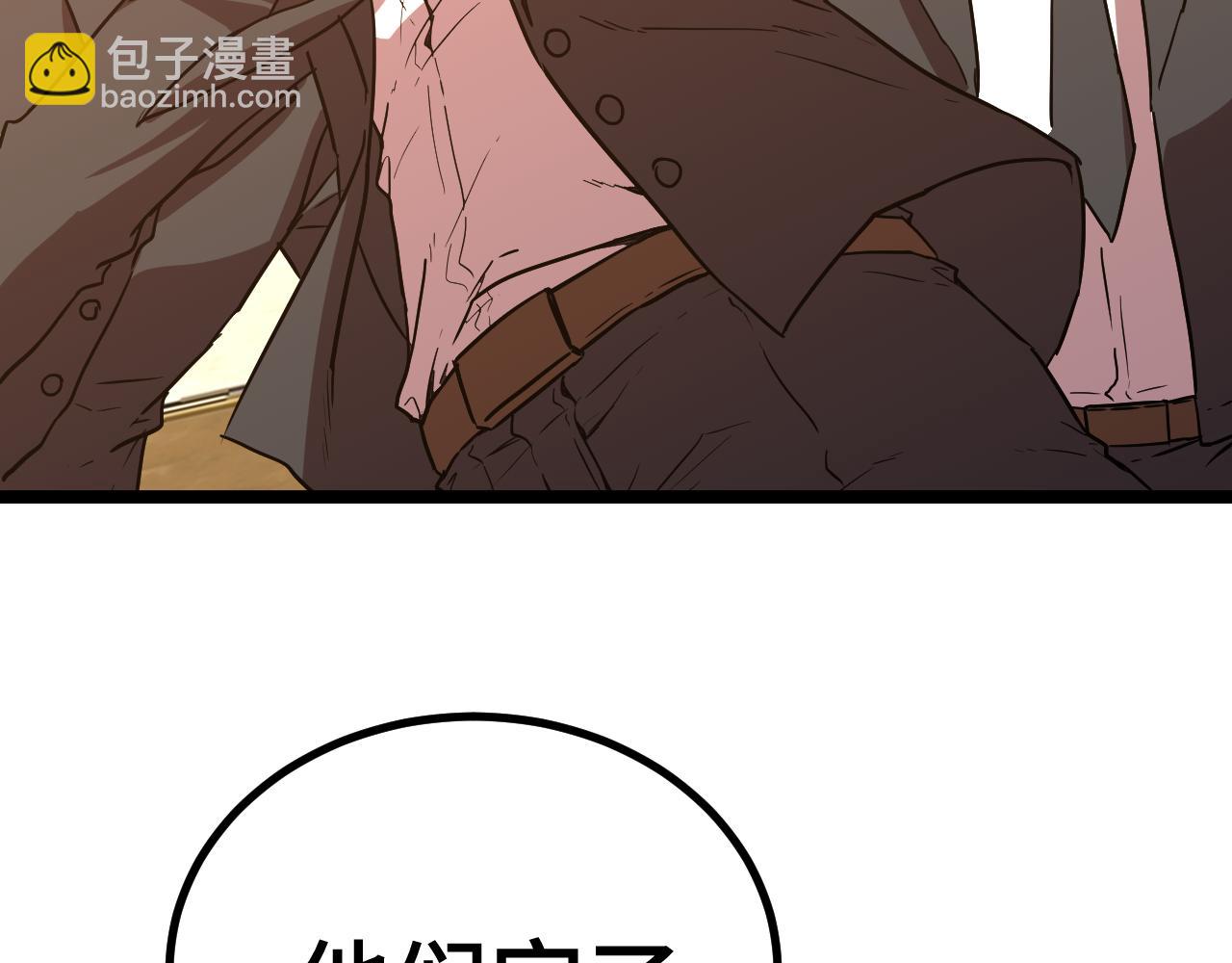 第171话 给台阶7