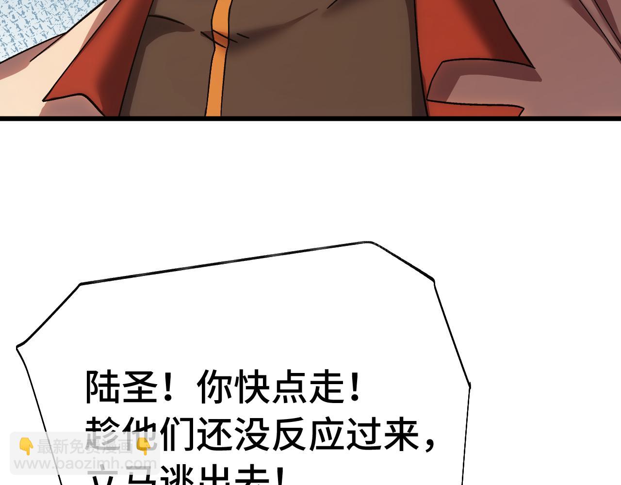 第171话 给台阶73